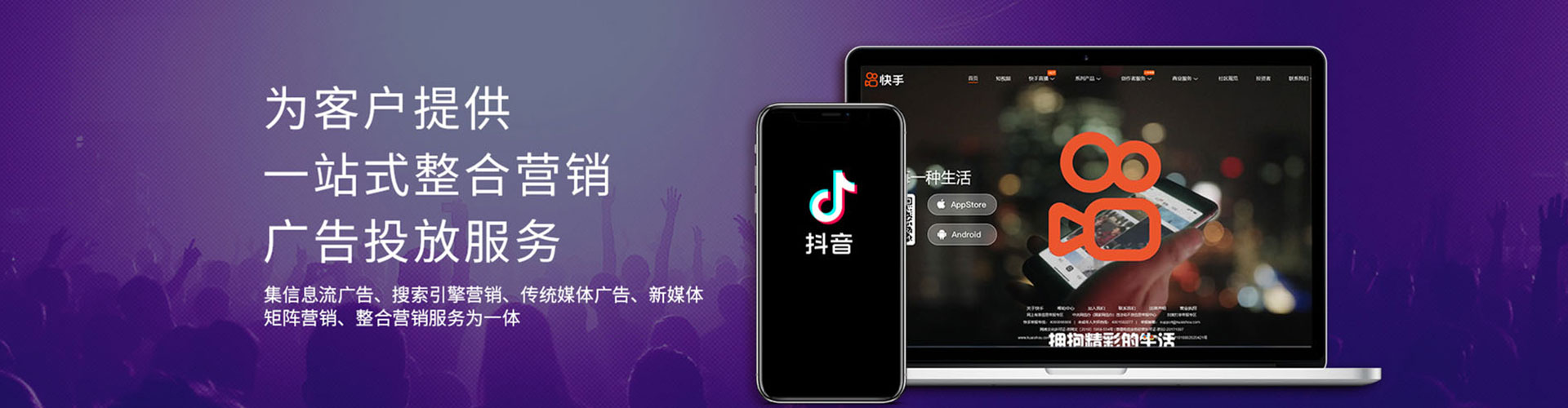 仁寿百度竞价托管