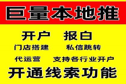 行业领先企业的SEM运营策略案例解析